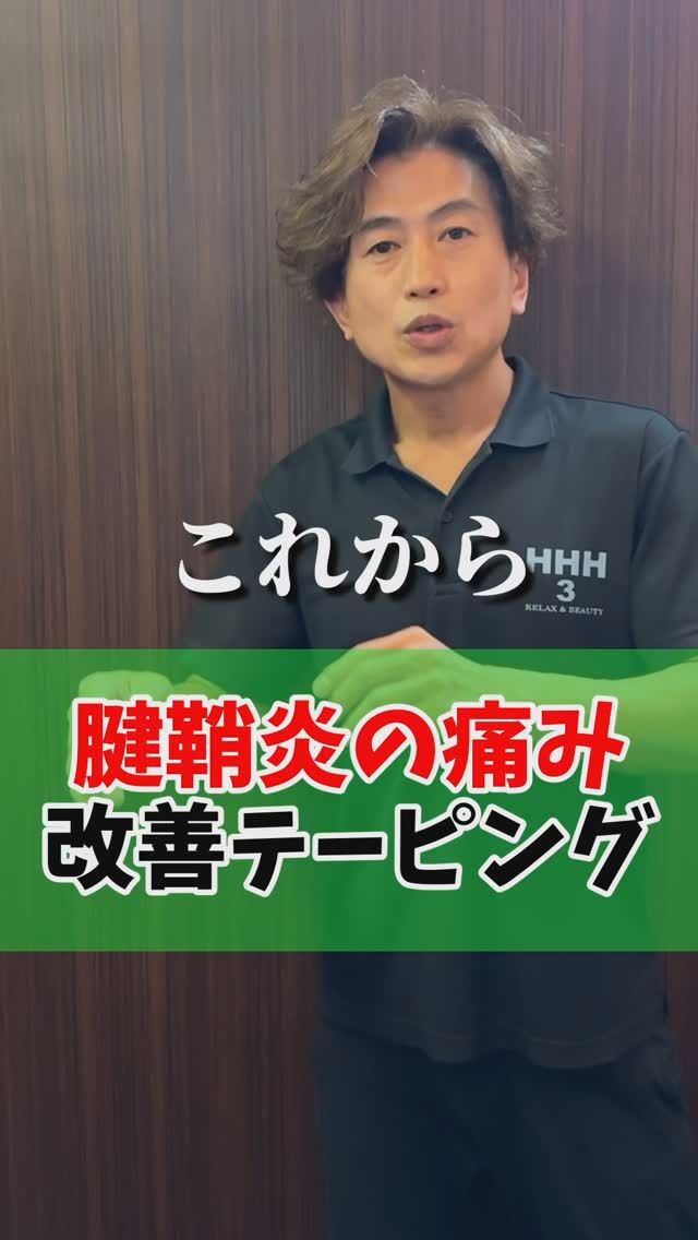 Instagram 投稿 18045646073110097